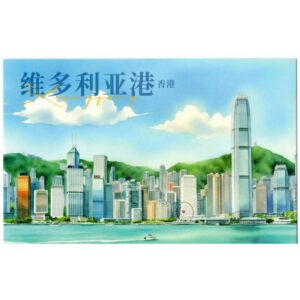 HongKong-Victoria Harbour