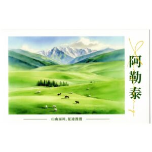 XINJIANG-Altay Grasslands