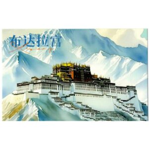 XIZANG-The Potala Palace