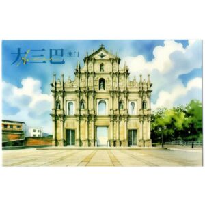 MACAU-Ruins of St. Paul's