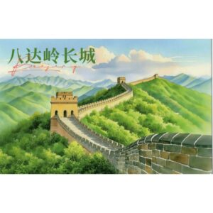 BEIJING-The Great Wall at Badaling
