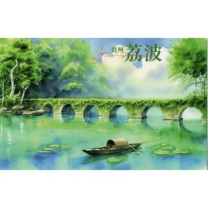 GUIZHOU-Xiaoqikong Scenic Area in Libo