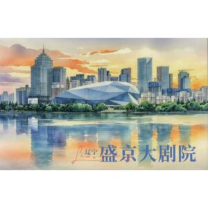 LIAONING-Shengjing Grand Theatre