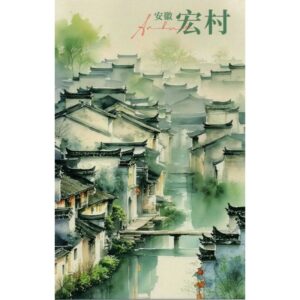 ANHUI-Ancient Villages in Southern Anhui