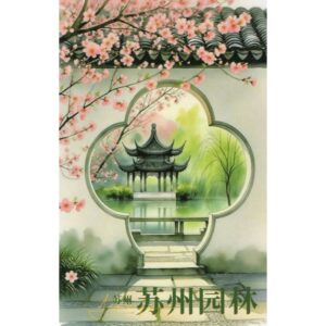 JIANGSU-Suzhou Gardens