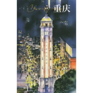 CHONGQING-Liberation Monument