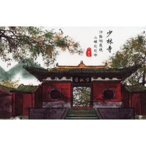 Shaolin Temple (Henan)