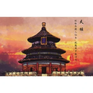 Temple of Heaven, Beijing