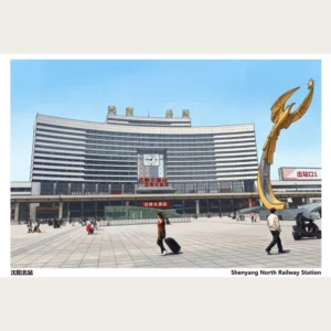 Shenyang North Railway Station Postcard
